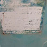 کولر ۴۵۰۰ پلار|کولر آبی|اصفهان, مولوی|دیوار