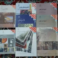 فروش کتاب ،جزوه تست های کنکور هنر|کتاب و مجله آموزشی|اصفهان, رکن الدوله شرقی|دیوار