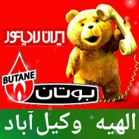 عیب یابی فنی  تعمیرتخصصی پکیج درمحل.24ساعته.کل شهر