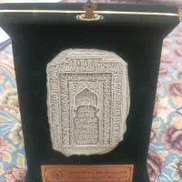 سنگ مضجع