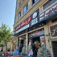 صندوقدار حرفه ای
