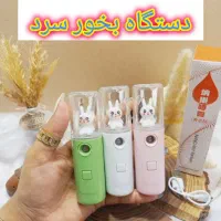 دستگاه بخور سرد|آرایشی، بهداشتی، درمانی|نورآباد, |دیوار