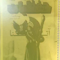 پکیج آموزشی از اول ابتدایی تا کنکور تاملند کلاسینو|کتاب و مجله آموزشی|کازرون, |دیوار