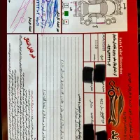 207 سقف شیشه ای|خودرو سواری و وانت|اصفهان, صائب|دیوار