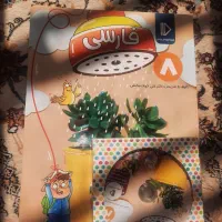 بسته معلم خصوصی پرش هشتم نو|کتاب و مجله آموزشی|شیراز, شهرک رضوان|دیوار