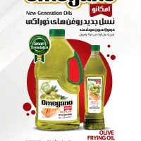 استخدام نیروی فروش خانم در هایپر مارکت