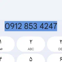 خط خوش خوان کد 8