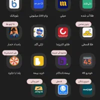 هدیه های app  طلا و بانک
