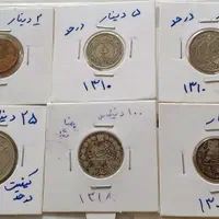 سکه و اسکناس ارزشمند