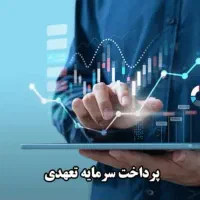 اعتبار خرید کالا از ما تعیین فروشگاه‌های شما
