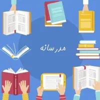 تدریس خصوصی و نیمه خصوصی ریاضی
