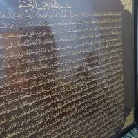 زیارت عاشورا|تابلو، نقاشی، عکس|شیراز, شریف‌آباد|دیوار