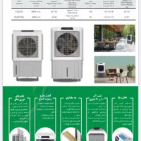 کولرابی سلولزی آیرومکس ۶۰۰۰و۸۵۰۰|کولر آبی|اصفهان, جوزدان الیادران|دیوار