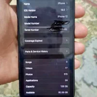 ایفون ۱۲نرمال zaaسالم|موبایل|اسلام‌شهر, مظفریه|دیوار