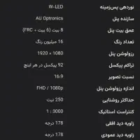 مانیتور گیمینگ samsung s24ag320nm|قطعات و لوازم جانبی رایانه|ری, شهادت|دیوار