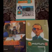 کتاب درسی