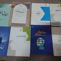 کتاب دوازدهم انسانی و حوزوی|کتاب و مجله آموزشی|قم, عمار یاسر|دیوار