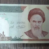 اسکناس عتیقه نو با شماره سریال رند