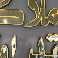 ارائه خدمات ملکی