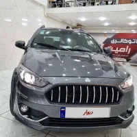 اطلس Gفول مدل۱۴۰۳