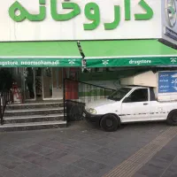 سایبان فروشگاهی،مغازه|فروشگاه و مغازه|کرج, فاز ۳ گوهردشت|دیوار