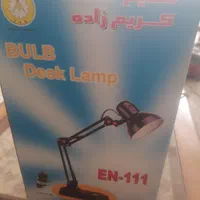 چراع مطالعه