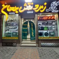 تمیز کاری وچیدمان خانم
