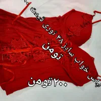 لباس زیر زنانه سایز ۳۸