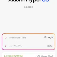 گوشی شیائومی ردمی نوت 13پرو|موبایل|مرودشت, فرهنگ|دیوار