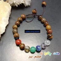 دستبندهای سنگی هفت چاکرا،،سنگ طبیعی|جواهرات|شیراز, کاراندیش|دیوار