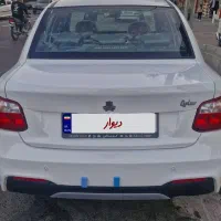 ساینا S خشک۴۰۴