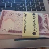 باند ۱۰۰ریالی