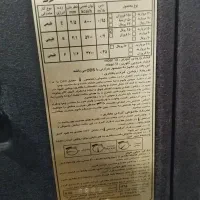 بخاری گازی|بخاری، هیتر، شومینه|شهرکرد, |دیوار