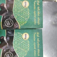 رطب مضافتی