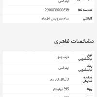 لباسشویی سام مدل p1475|ماشین لباسشویی و خشک‌کن لباس|تهران, نازی‌آباد|دیوار