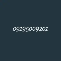 سیم کارت اعتباری همراه اول