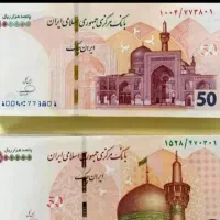 گمشده مقداری پول خواهشن برگردونید