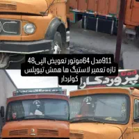 بنز۹۱۱ الپی ۴۸شاسی بلندمدل ۶۴رنگ و شاسی فابریک|خودرو سنگین|شیراز, گل سرخ|دیوار