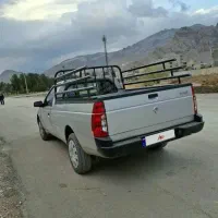 وانت اریسان۲