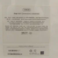 ipad 6 نسل ۶ حافظه ۱۲۸