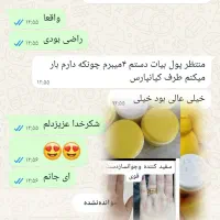 کرم اماراتی وی ای پی معجزه گر شرط اصل قوی بدن صورت|آرایشی، بهداشتی، درمانی|اهواز, کوی باهنر|دیوار