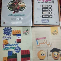 کتاب تست دهم|کتاب و مجله آموزشی|مشهد, سعد آباد|دیوار