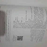 کتاب تست تجربی|کتاب و مجله آموزشی|قم, علی آباد سعدگان|دیوار