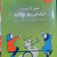 کتب کارشناسی ارشد|کتاب و مجله آموزشی|تهران, فلسطین (میدان انقلاب)|دیوار