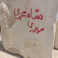 سنگ کوپ  مسقیم از معدن