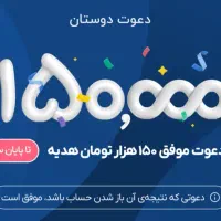 در آمد دلاری