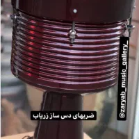 ضرب حرفه ای