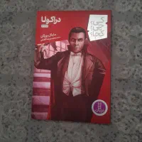 رمان آموزشی نوجوان