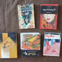 بیش از ۱۰۰ جلد کتاب نو و معروف|کتاب و مجله ادبی|مشگین شهر, |دیوار