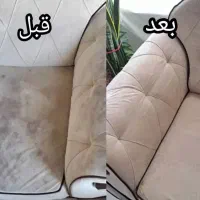 مبل شویی